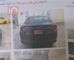 کیا ئۆپتیما